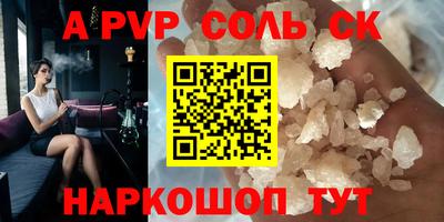 марихуана Берёзовский
