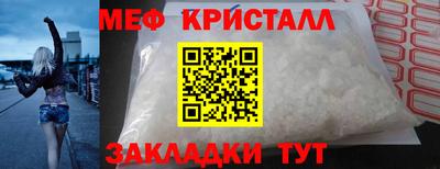 альфа пвп Беслан