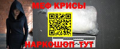 альфа пвп Беслан