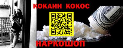 молекула духа Бийск