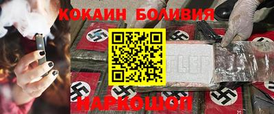 молекула духа Бийск
