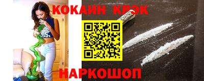 марихуана Берёзовский