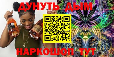 альфа пвп Беслан