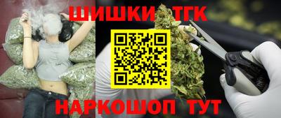 марихуана Берёзовский