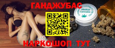 альфа пвп Беслан