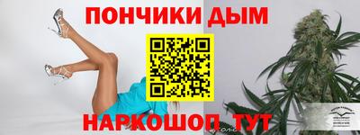 молекула духа Бийск