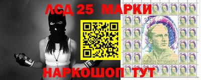 молекула духа Бийск