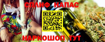 марихуана Берёзовский