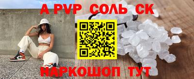 крисы Татарск