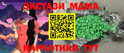 молекула духа Бийск