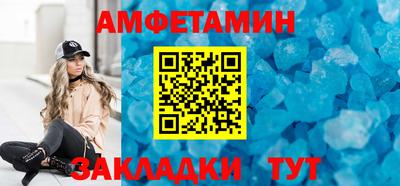 альфа пвп Беслан