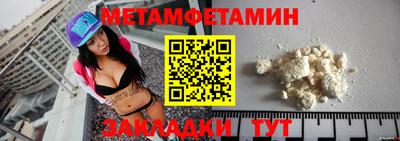 альфа пвп Беслан