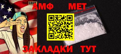 альфа пвп Беслан