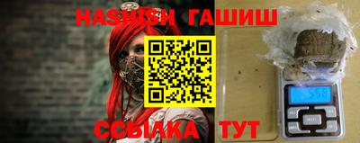 молекула духа Бийск