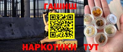 марихуана Берёзовский