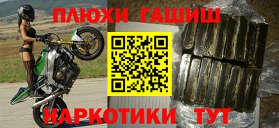 молекула духа Бийск