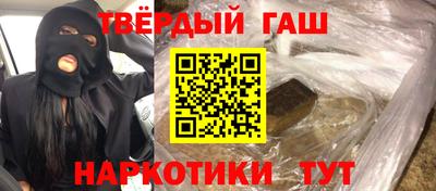 альфа пвп Беслан