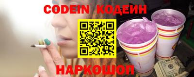 альфа пвп Беслан