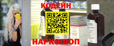 молекула духа Бийск