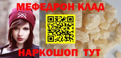 молекула духа Бийск