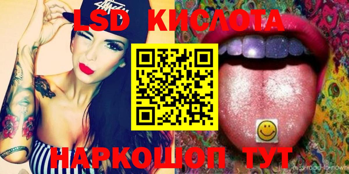 Братск  Лсд 25 экстази кислота  Лсд 25 экстази ecstasy  Вход с VPN 