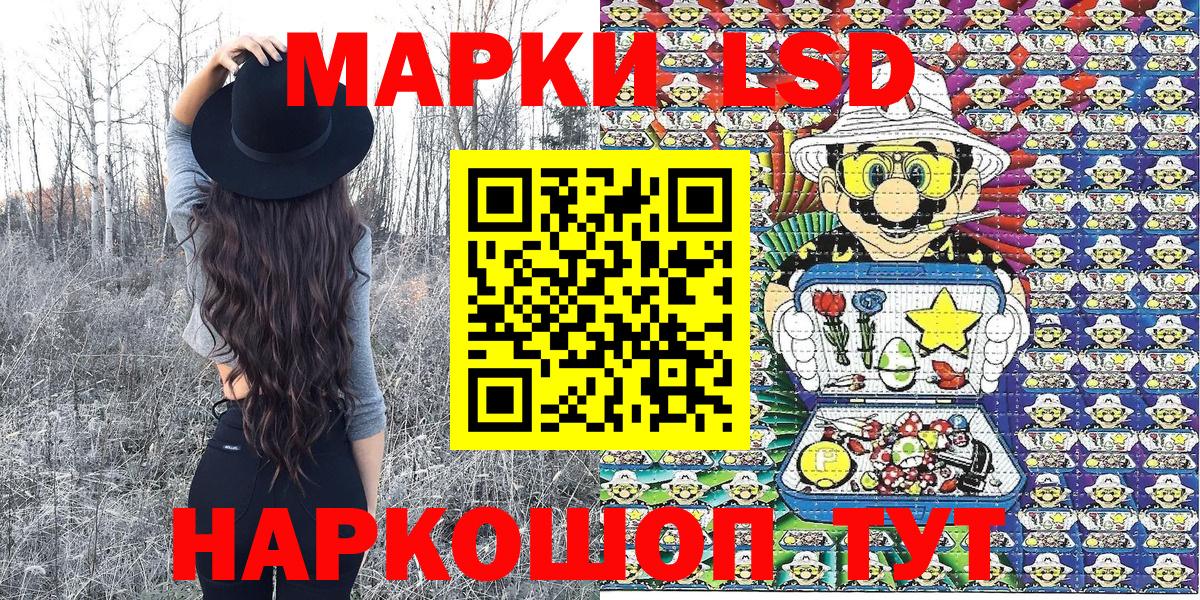 Кокаин Братск