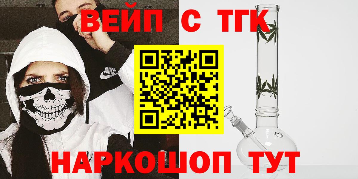 Дистиллят ТГК Wax Братск