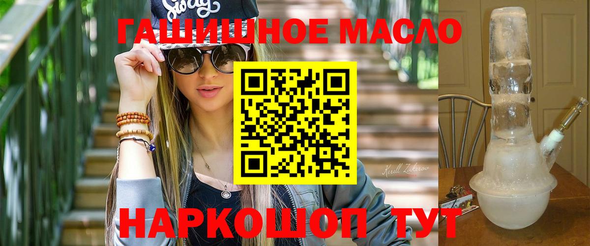 Дистиллят ТГК Wax  Вход с VPN  Братск  ТГК Wax 