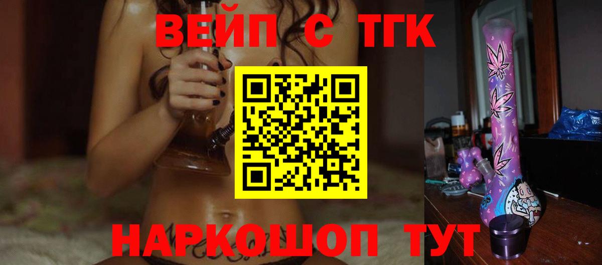 Метамфетамин  ГАШИШ  Вход с VPN  МЕФ   Братск  Марихуана  COCAIN  КОКАИН 