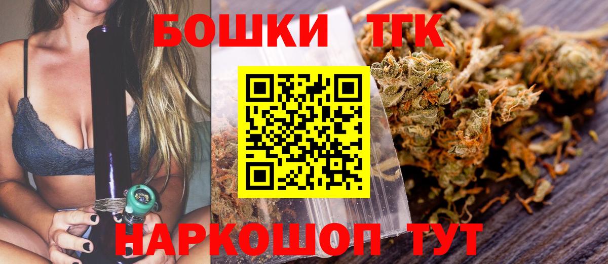 Братск  МАРИХУАНА ГИДРОПОН  Каннабис OG Kush  Вход с VPN 